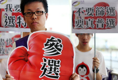 A transition to universal suffrage is in the interest of Hong Kong people. 