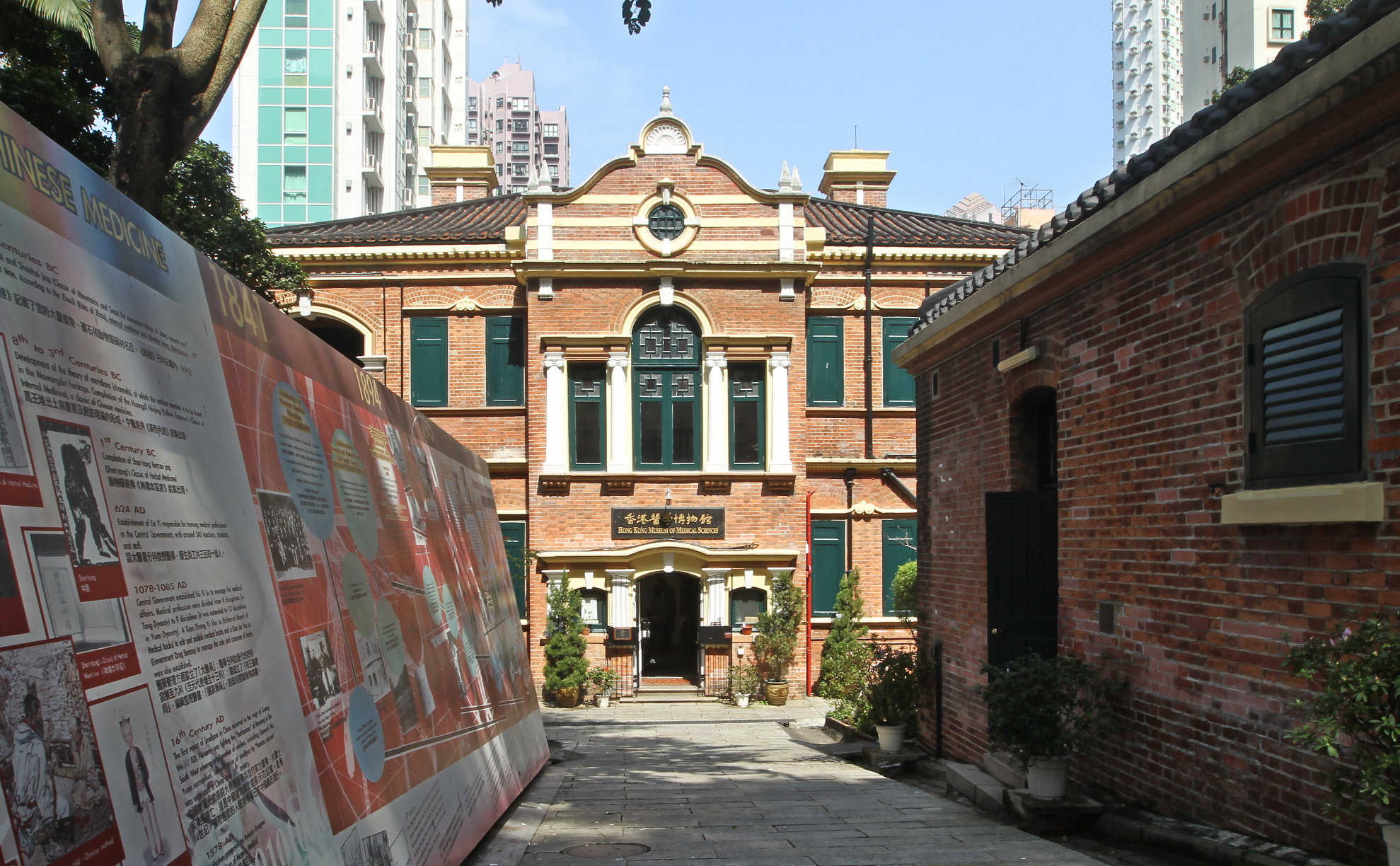 The Hong Kong Museum of Medical Sciences at Blake Garden at central. Photo: Edward Wong