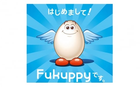 The Fukuppy mascot. Photo: SCMP Pictures