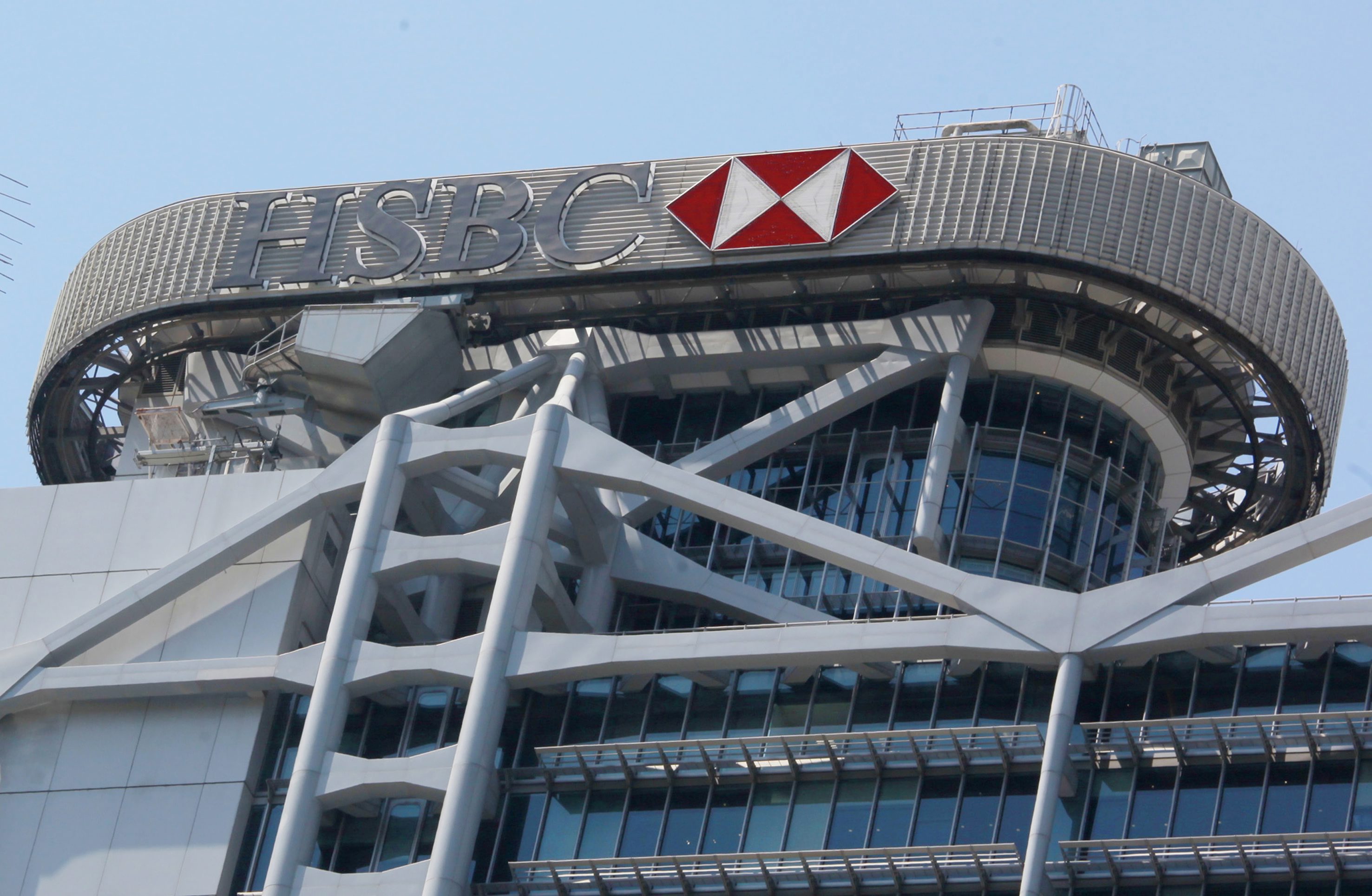 hsbc finally reinstate plus atm card