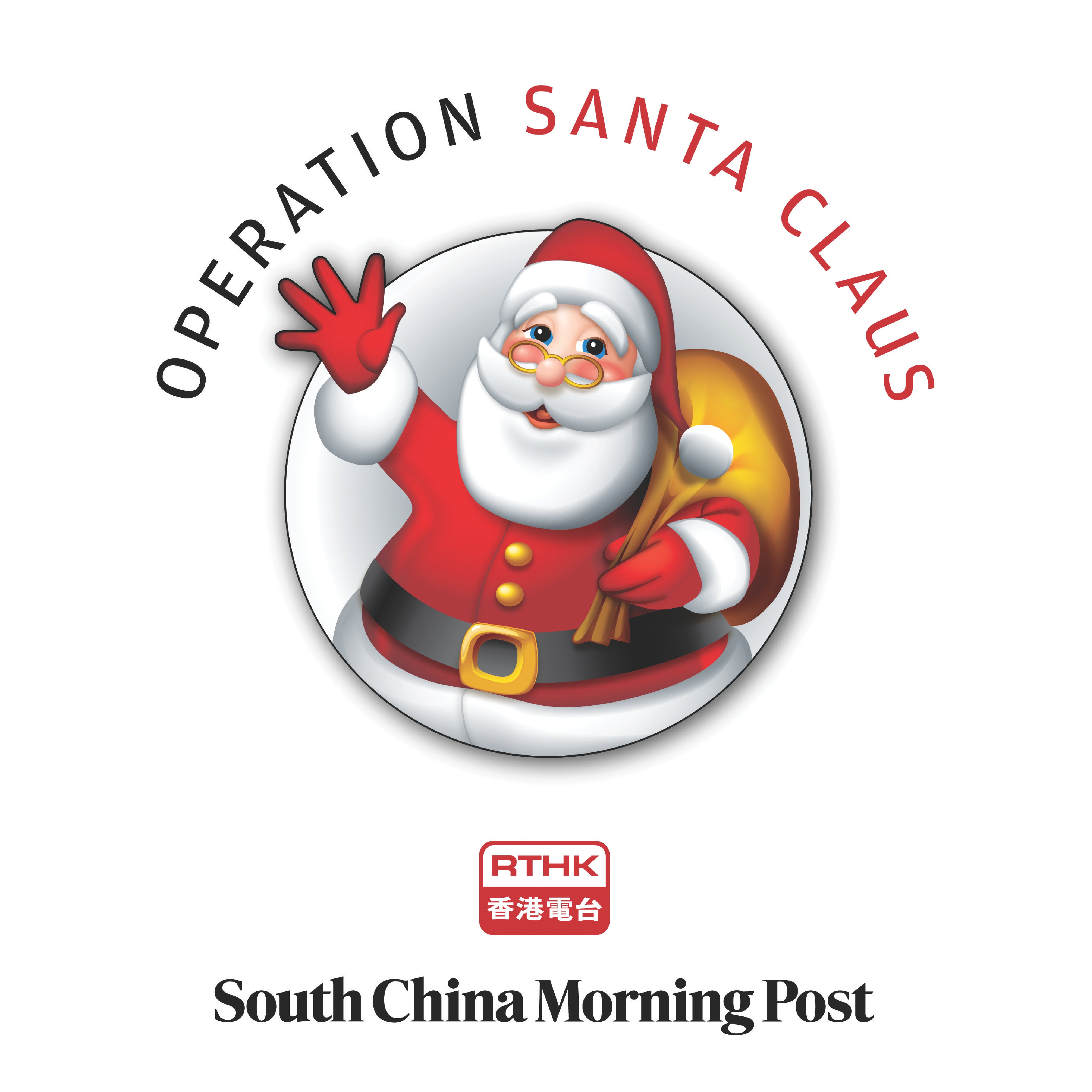 Operation santa on sale claus