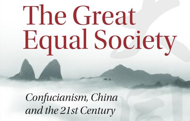 The Great Equal Society, by Kim Young-oak and Kim Jung-kyu