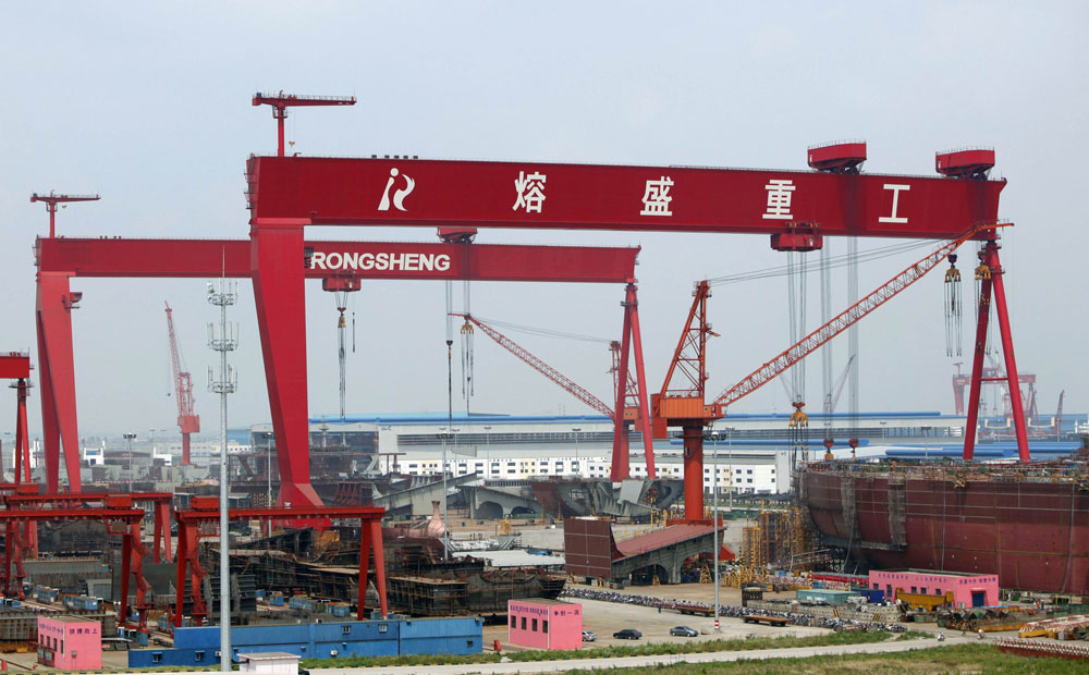 rongsheng heavy industries group free sample
