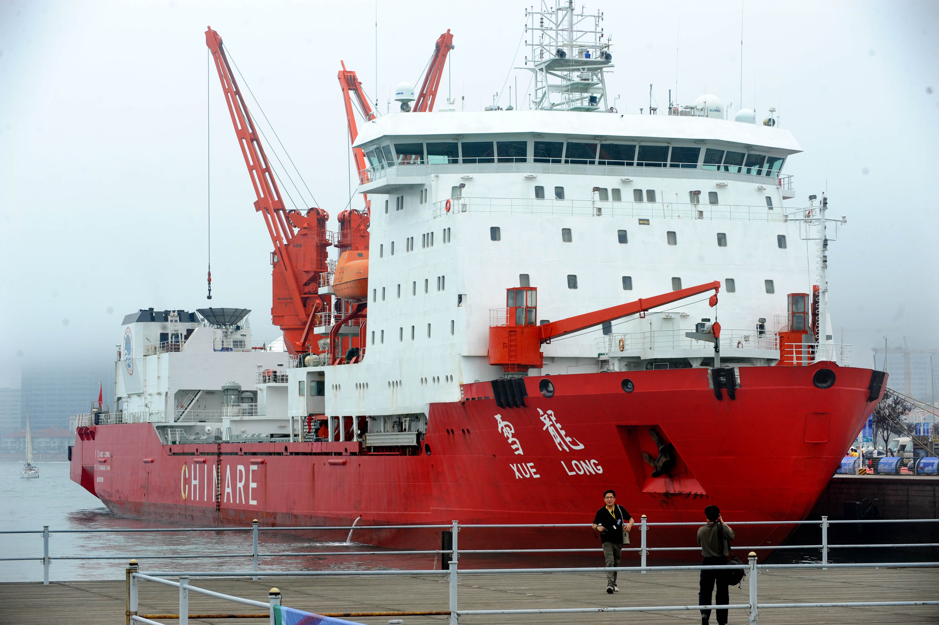 China's icebreaker Xue Long at dock in Qingdao, Shandong province. Photo: Xinhua