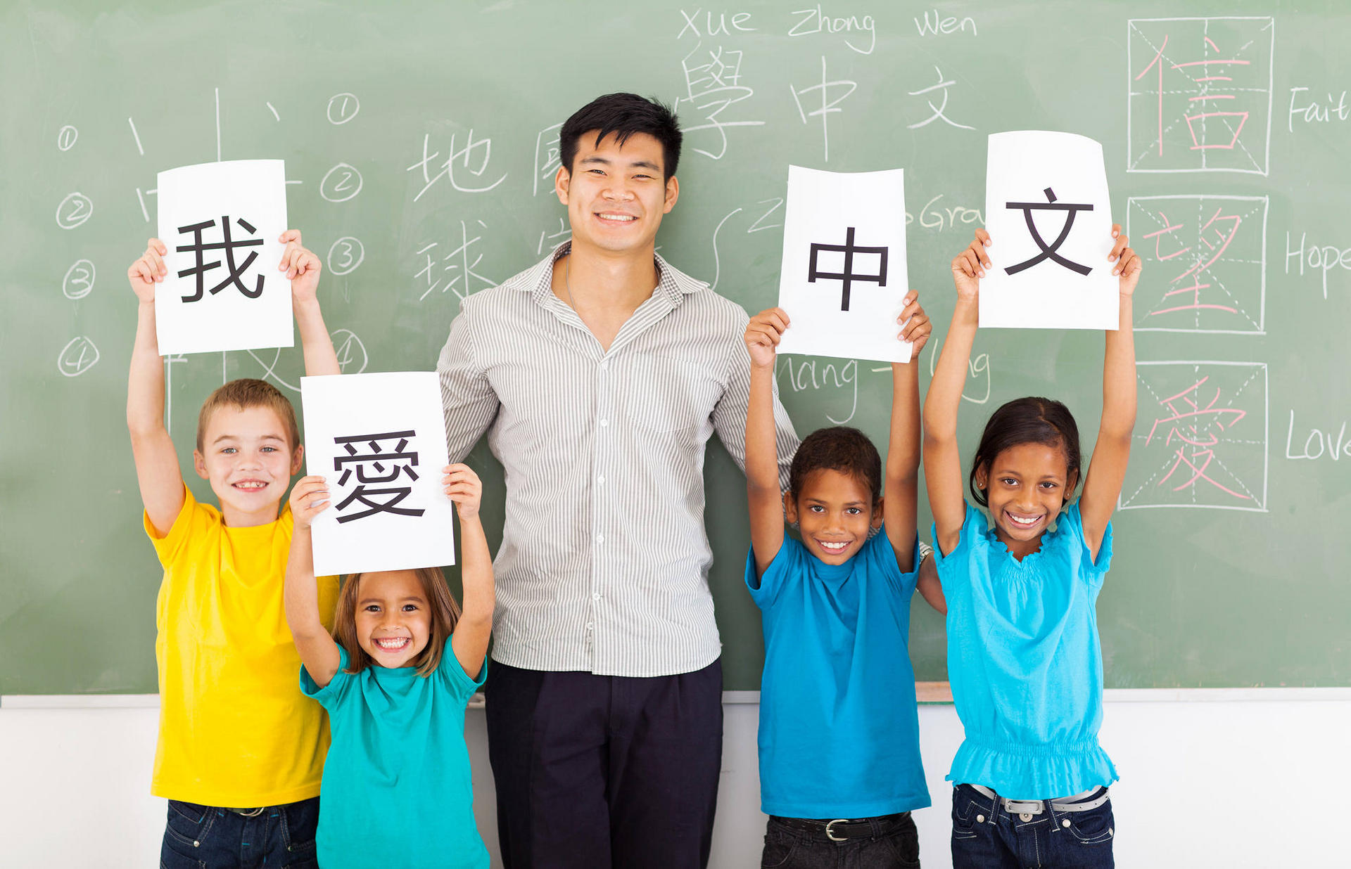 "I love Chinese". Photo: Shutterstock
