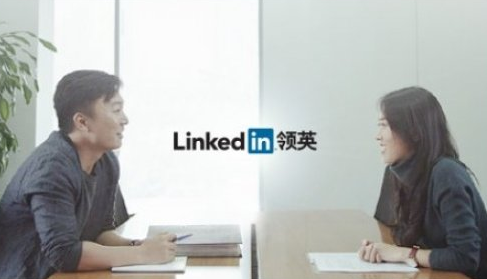 LinkedIn will be known as "Lingying" in China. Photo: Screenshot via IThome.com.tw