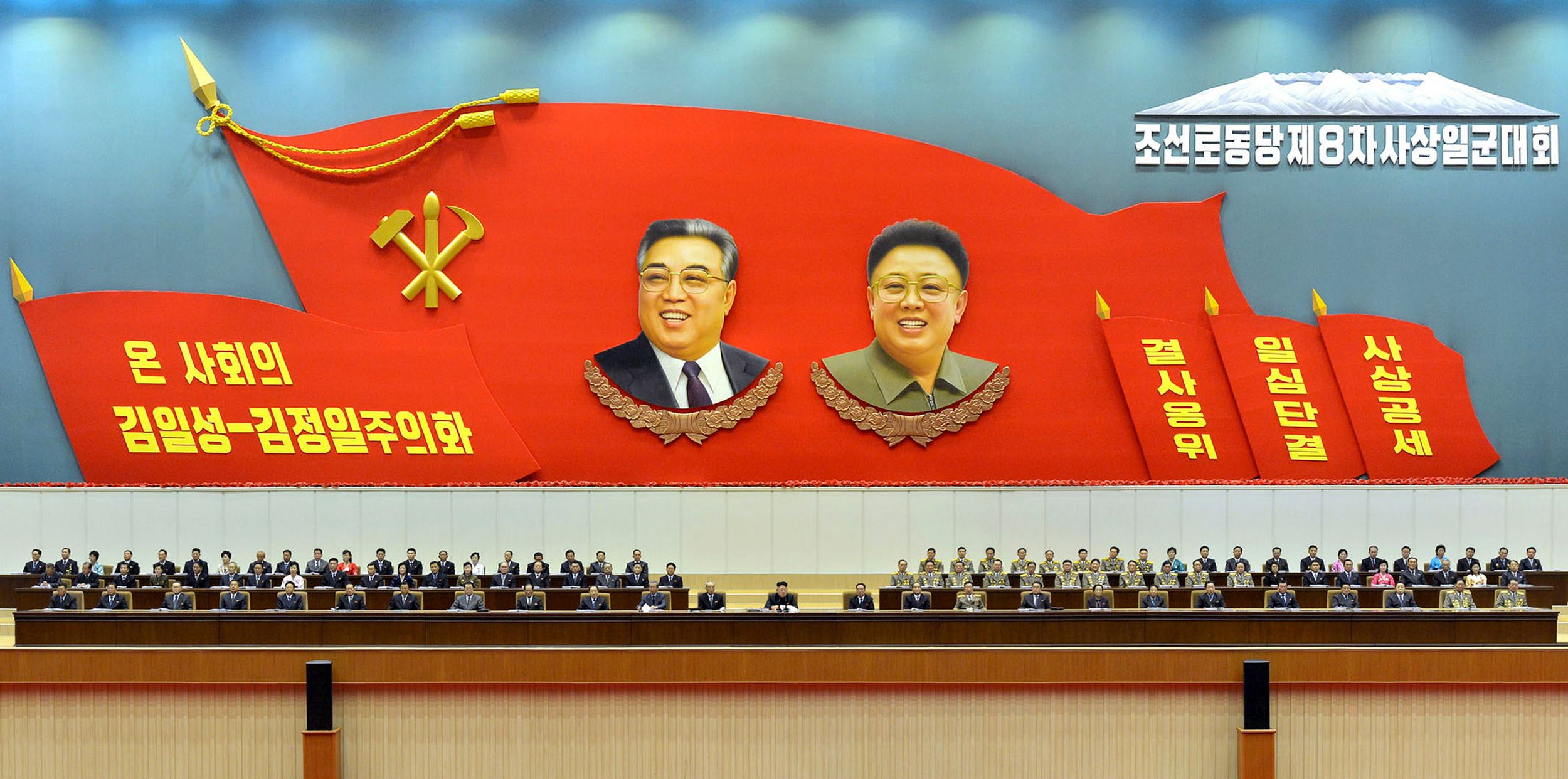 North Korea's ideology officials attend a conference in Pyongyang on Feb. 24, 2014. Photo: EPA