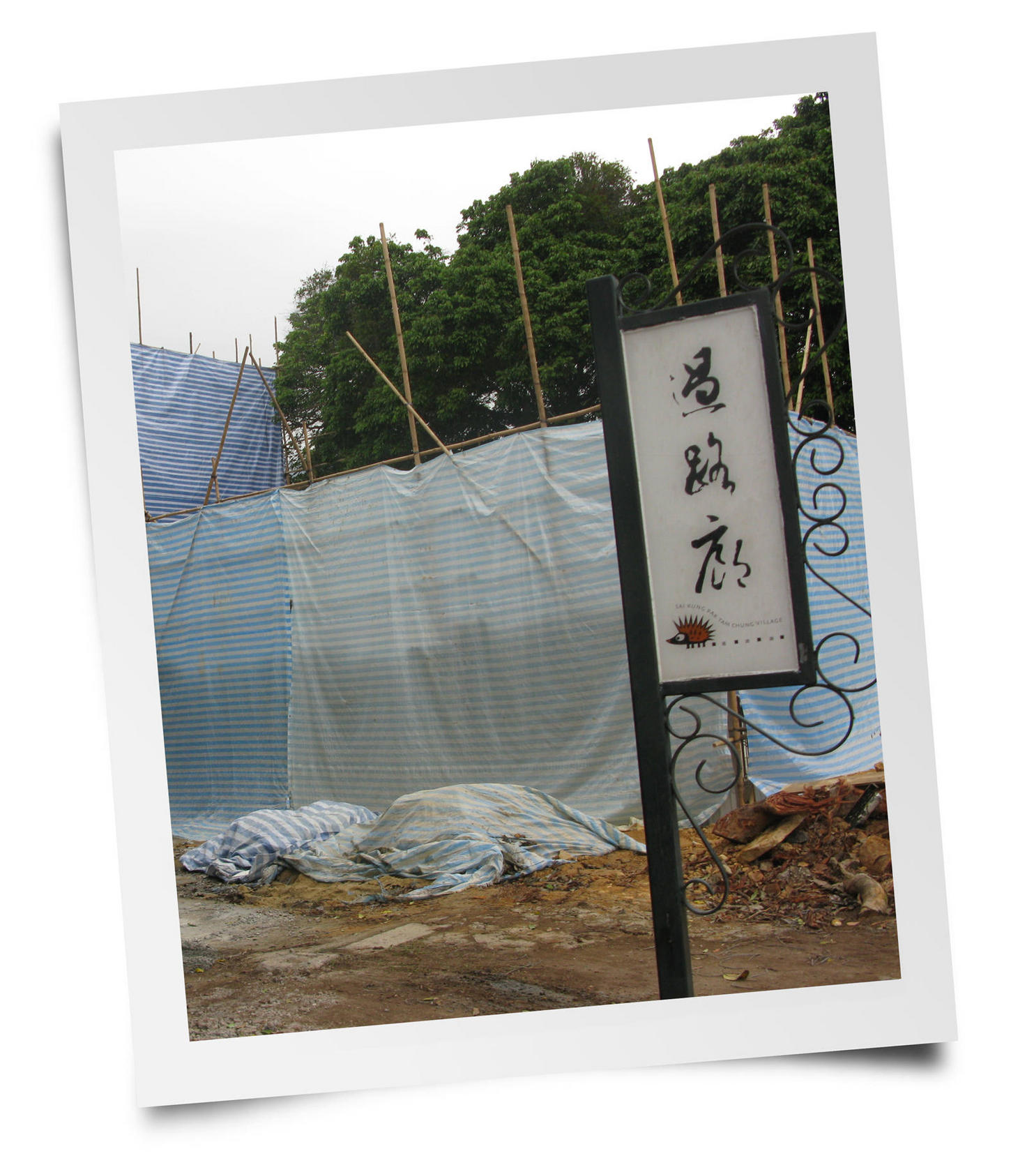 Rant Blot On The Landscape South China Morning Post