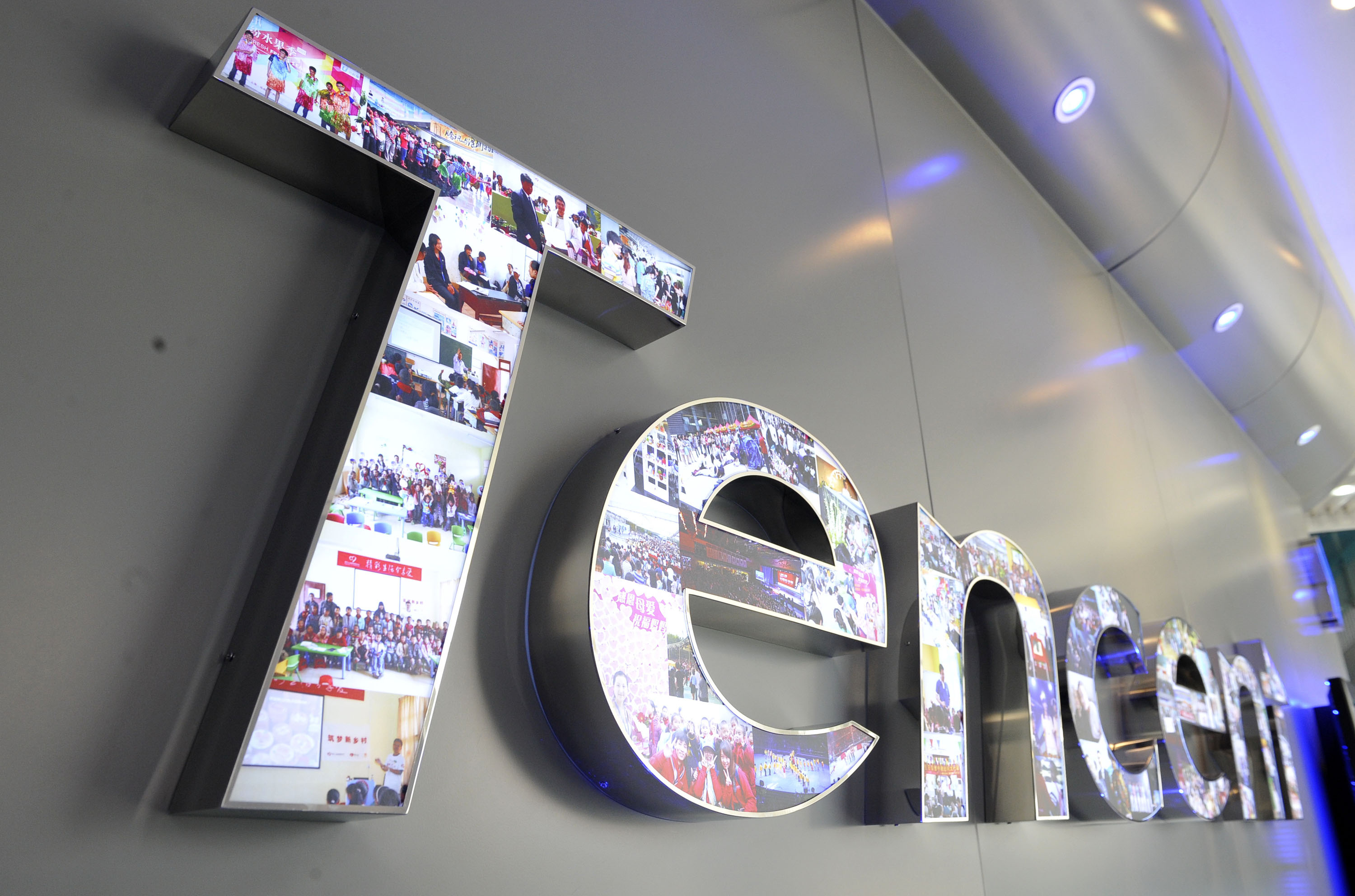 The headquarters of Internet firm Tencent in Shenzhen, south China's Guangdong Province. Photo: Xinhua