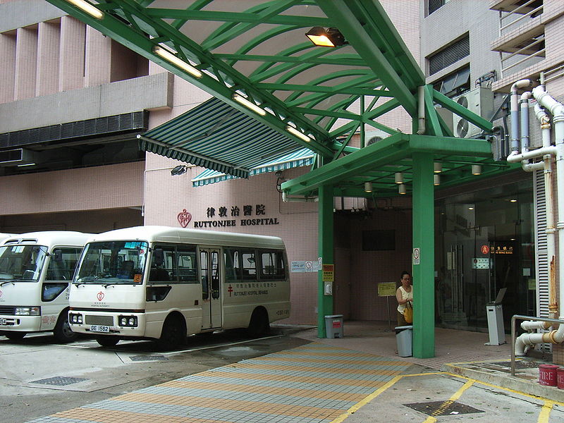 Ruttonjee Hospital in Wan Chai. 