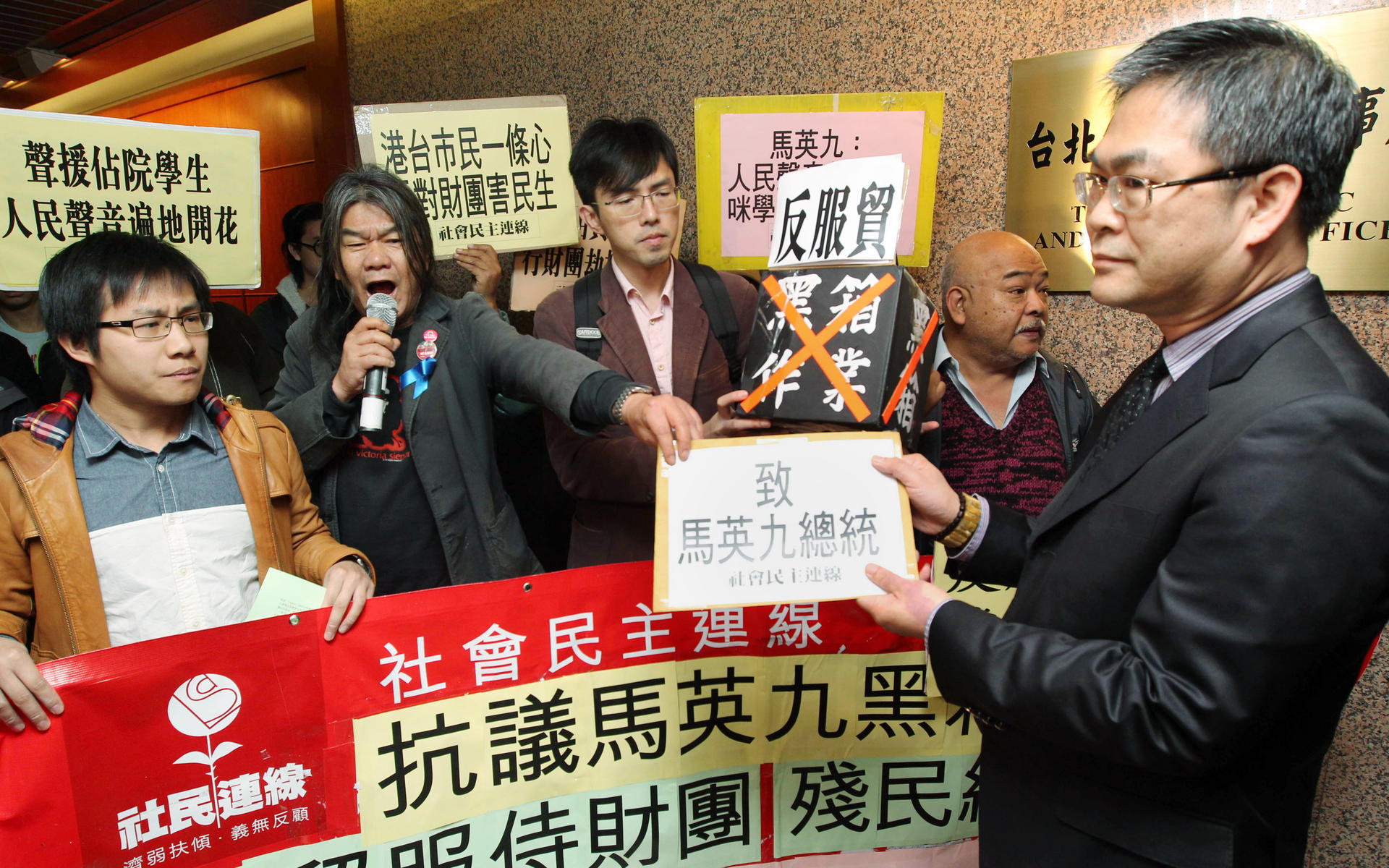 "Long Hair" Leung Kwok-hung (second from left) and others present their petition to the Taipei representative office. Photo: SCMP Pictures