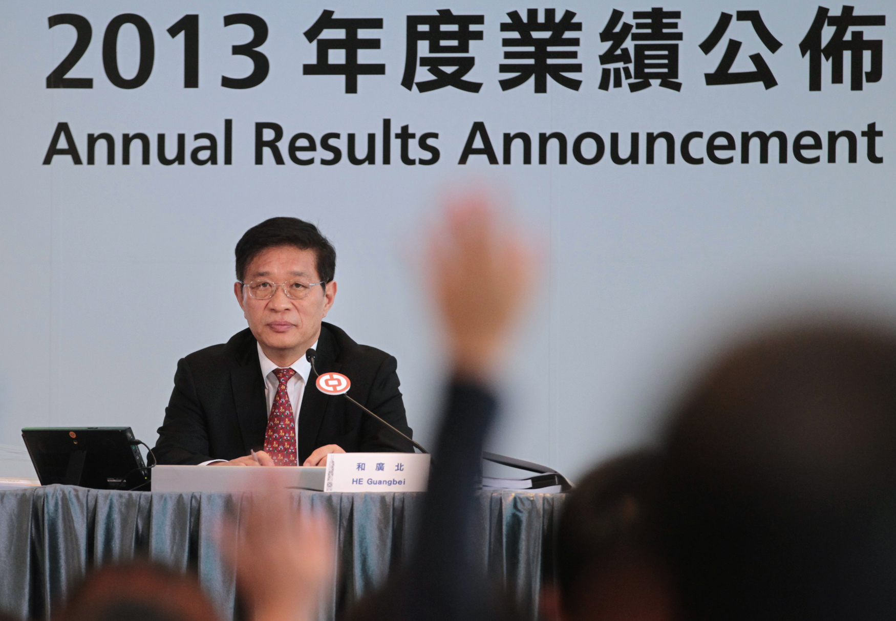 Chief executive He Guangbei, at the results briefing yesterday, says a wider range of payout ratio will provide flexibility. Photo: Thomas Yau