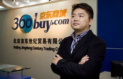 Liu Qingdong, CEO of e-commerce giant JD.com. 