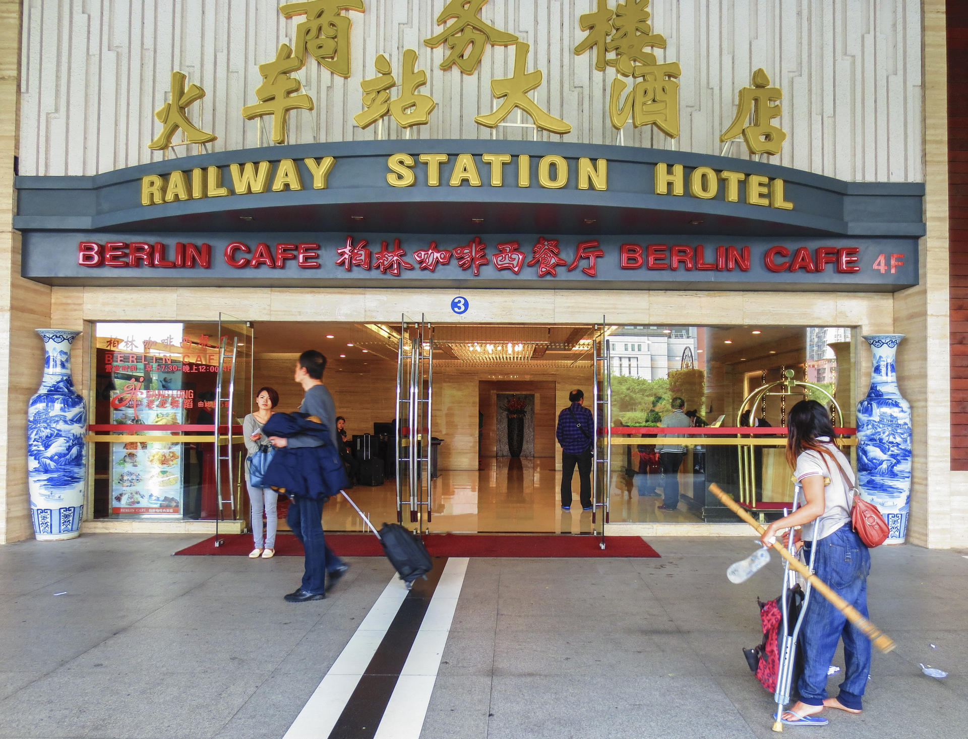 Track record: the Lo Wu Railway Station Hotel Restaurant, which serves heavenly dim sum. Photo: Cecilie Gamst Berg