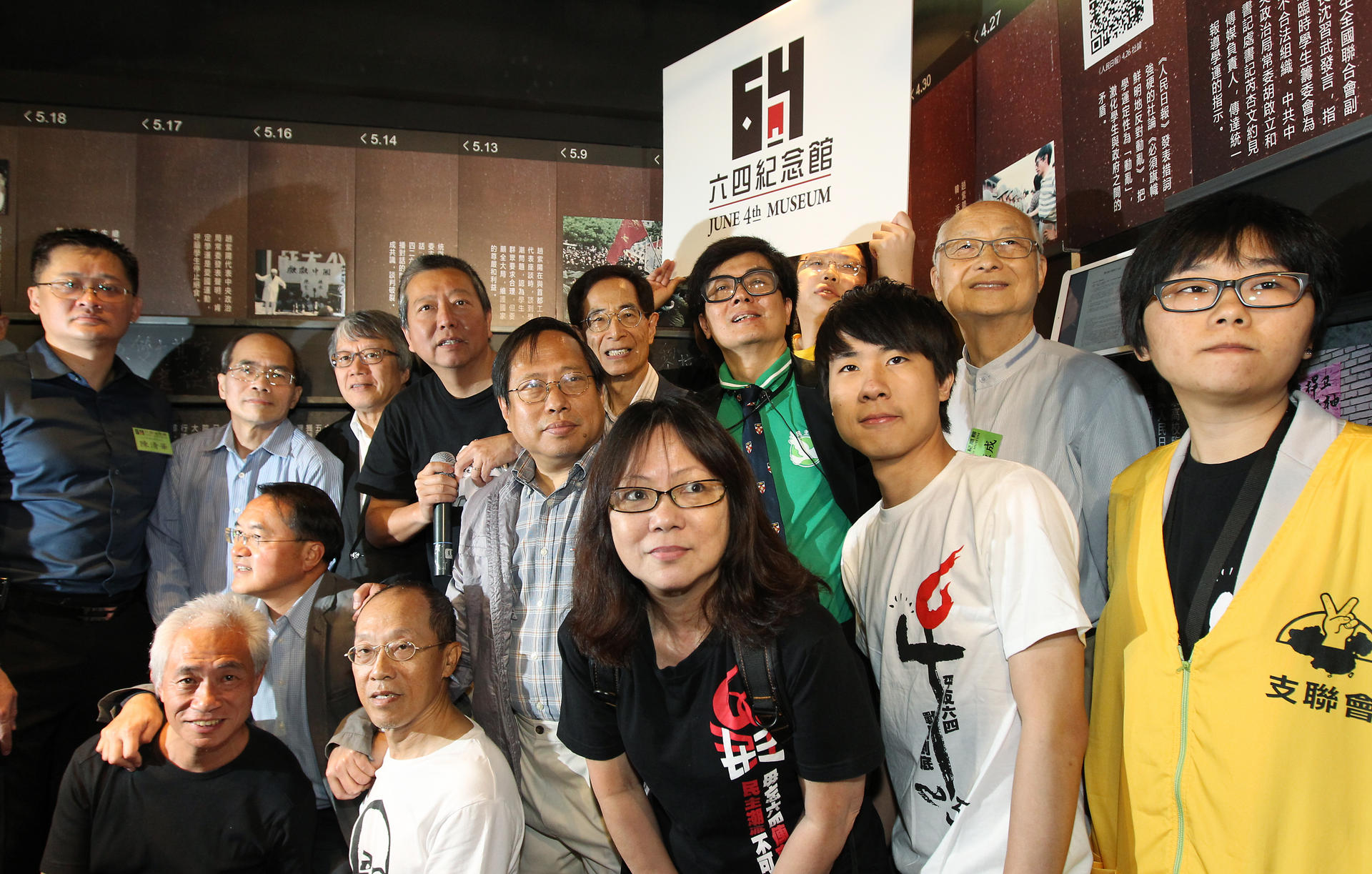 Guests celebrate the museum's opening in Foo Hoo Centre, Tsim Sha Tsui. Photo: May Tse