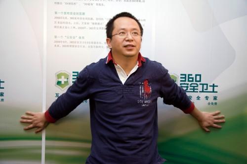 Qihoo 360's controversial founder Zhou Hongyi