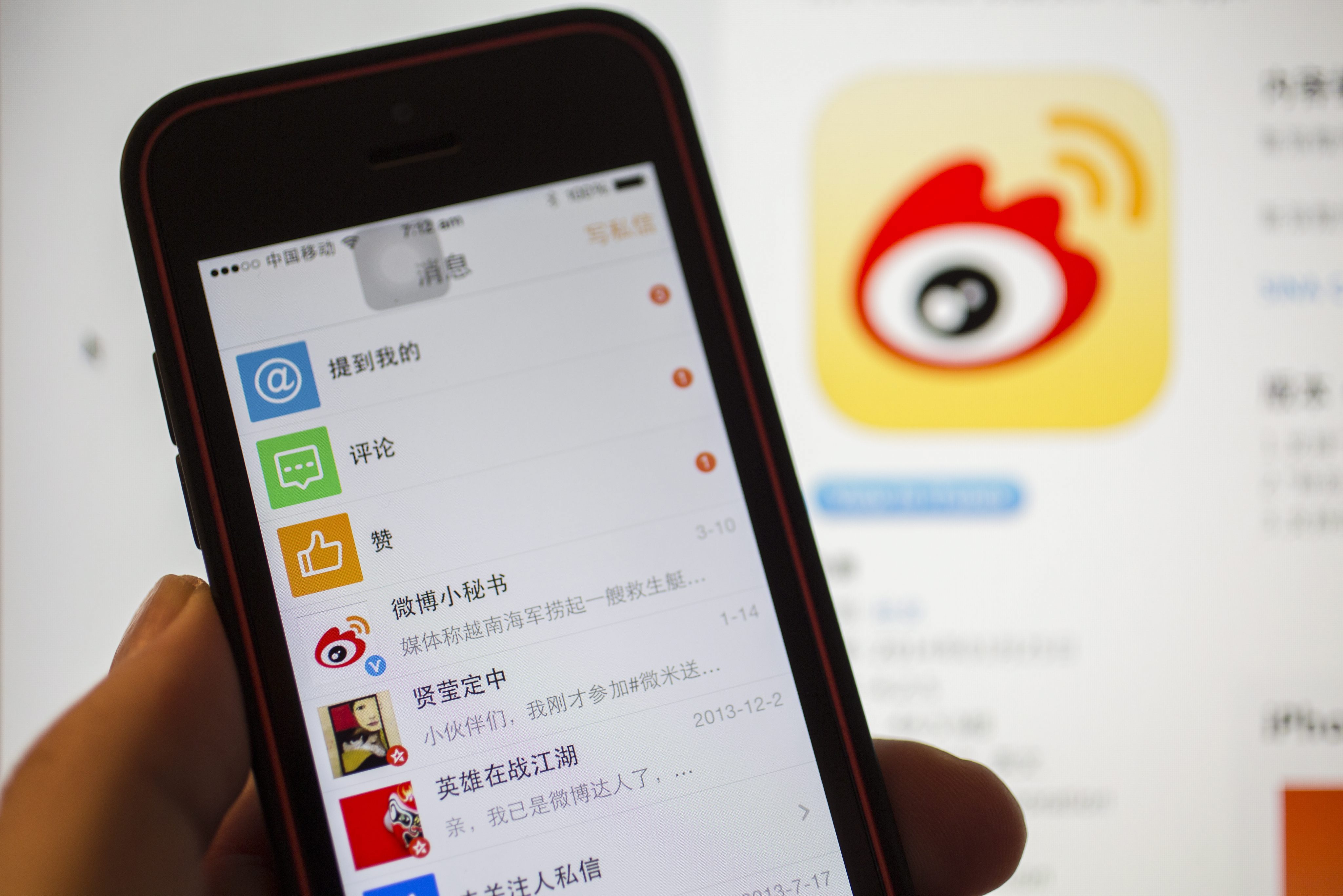 The outlook for Weibo will remain cloudy until it can post a profit and diversify its revenue. Photo: EPA