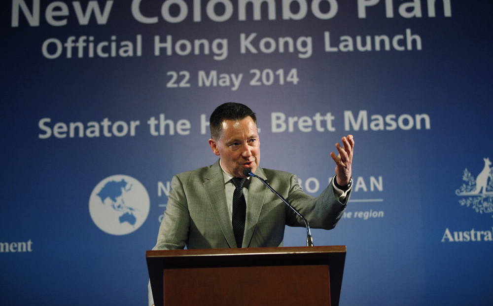 Brett Mason, Australian parliamentary secretary to the minister for foreign affairs, said the New Colombo Plan underpinned a foreign-policy shift that recognised the importance of nurturing ties with Asia.