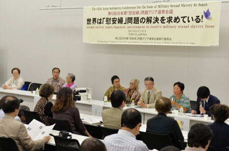 Former "comfort women" and other delegates take part in a meeting as part of the 12th Asian Solidarity Conference for the Issue of Military Sexual Slavery by Japan. Photo: AFP