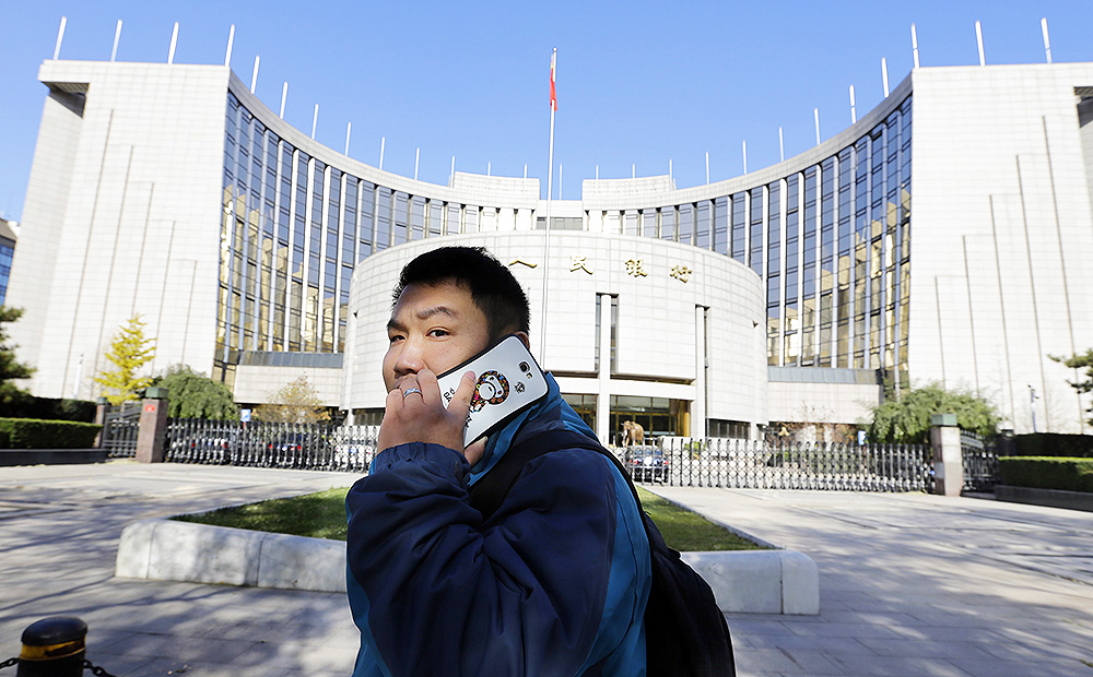 The headquarters of the PBOC in Beijing. Photo: Reuters
