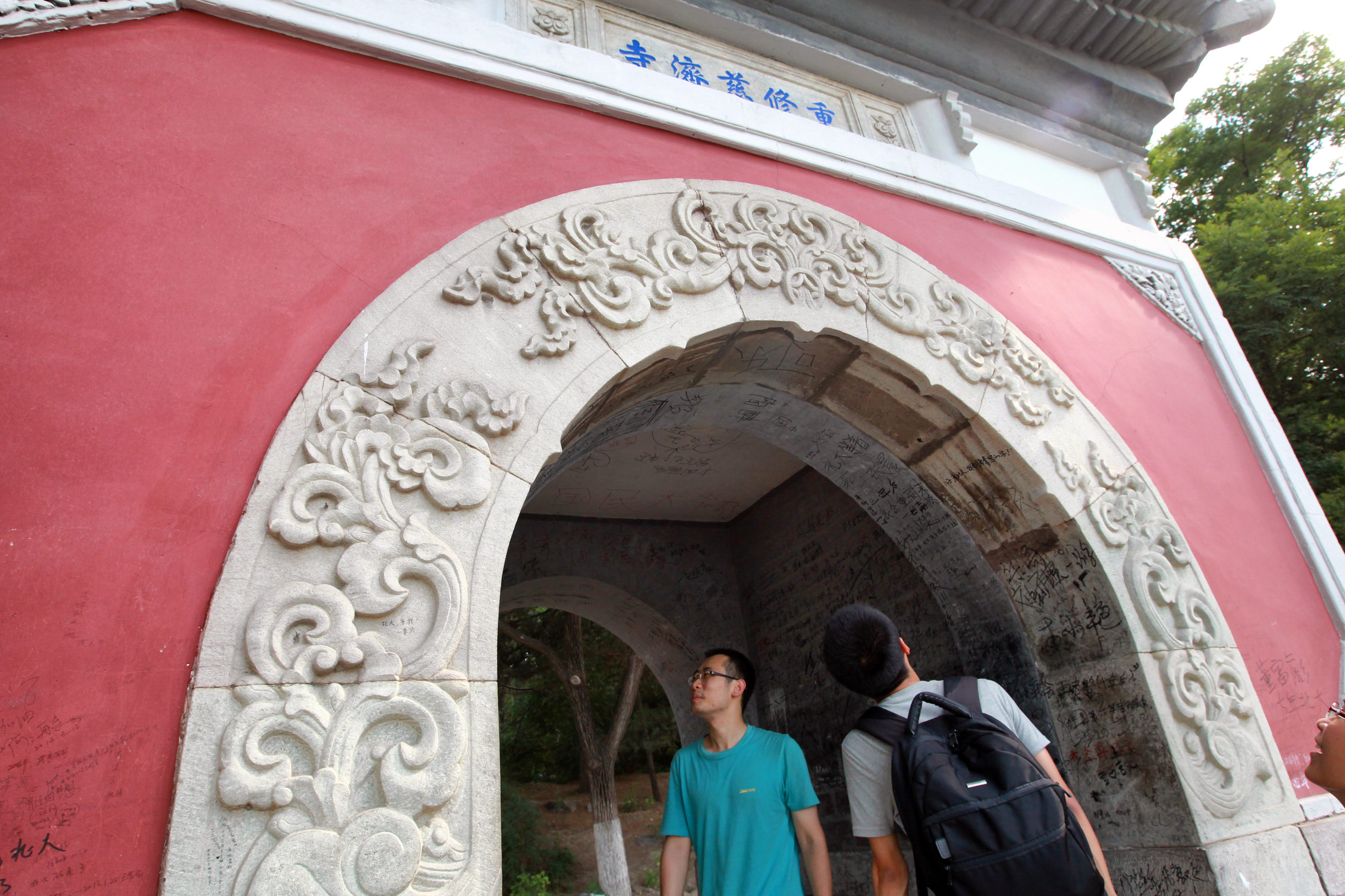 Students seen at the Goddess of Flower temple on the Peking University campus. Photo: Simon Song
