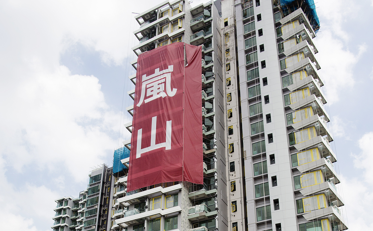 Cheung Kong's Mont Vert project in Tai Po. Photo: Bloomberg