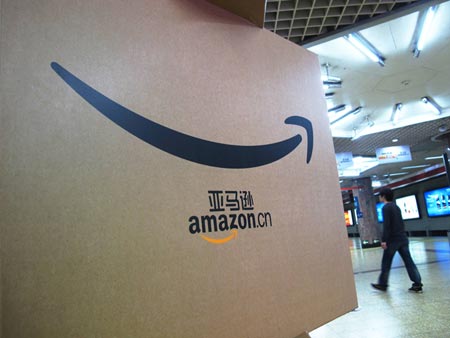 Global giant Amazon announces its global division is setting up shop in the Shanghai's pilot free trade zone (FTZ). 