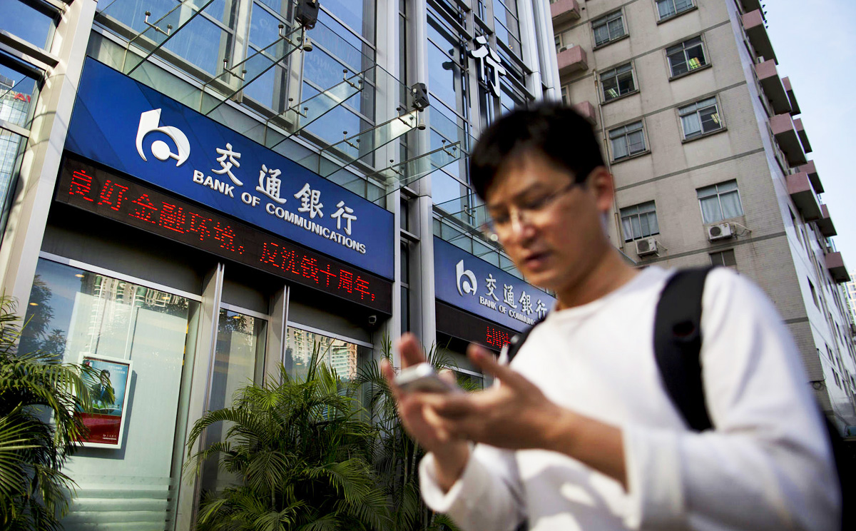 Any move by Bank of Communications to introduce stock plans at listed banks will be a turnaround from a ban imposed in 2008 by the Ministry of Finance. Photo: Bloomberg