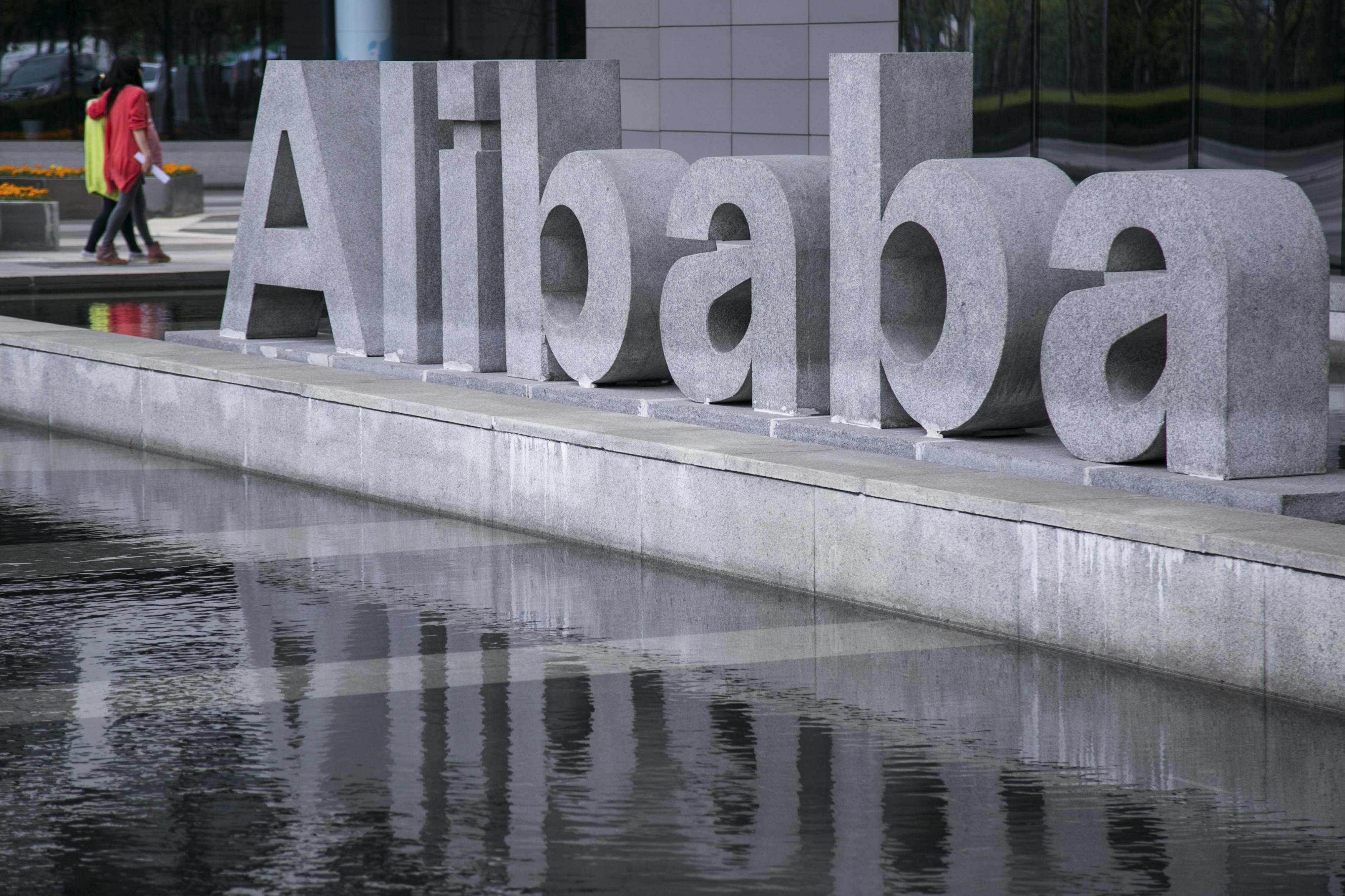 Alibaba aims for largest ever IPO