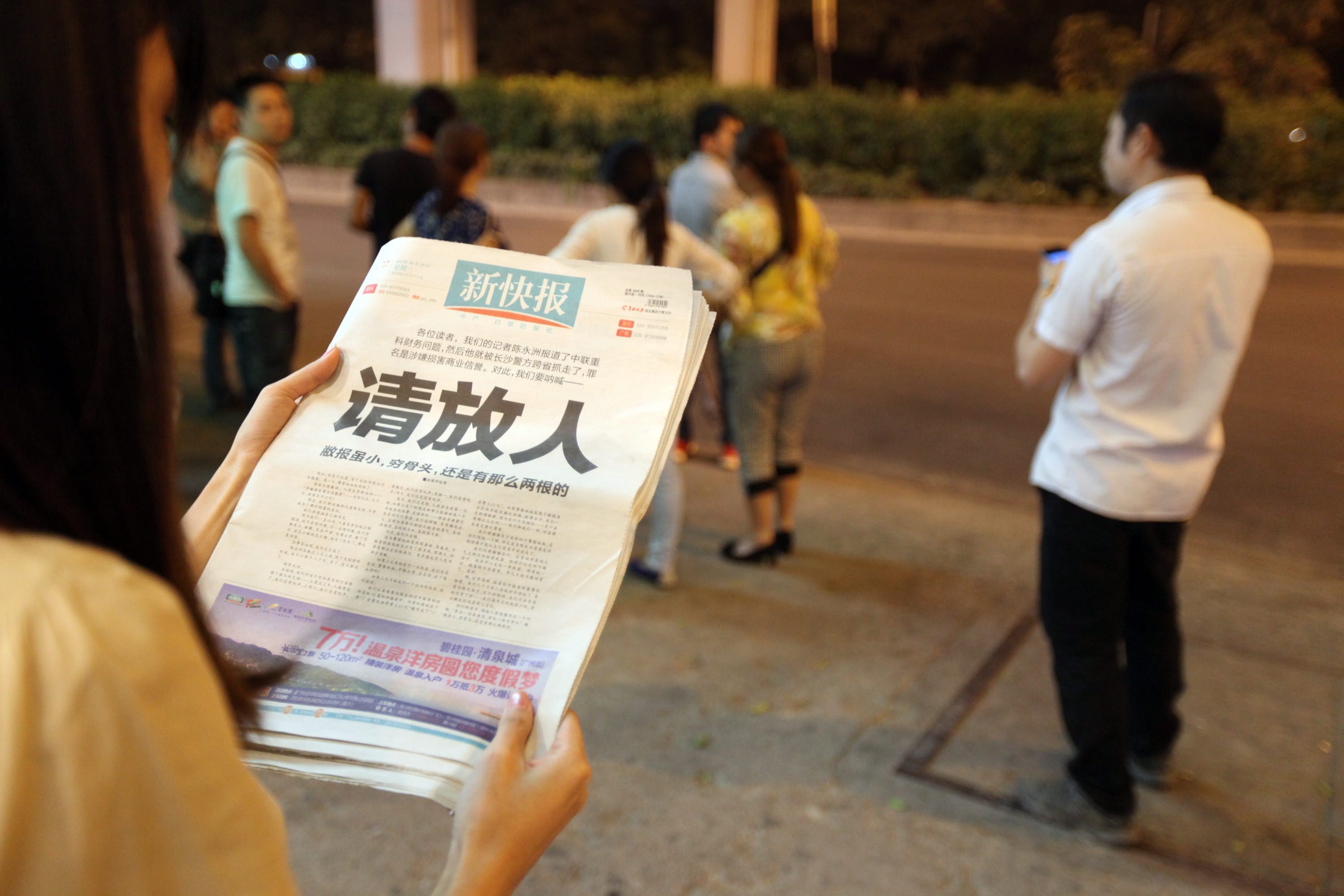 Last year, New Express took the bold action of running two successive front-page editorials calling for Chen Yongzhou's release. Photo: EPA