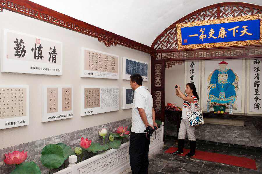 A museum in Shanxi shows a collection of accounts of Yu Chenglong. 