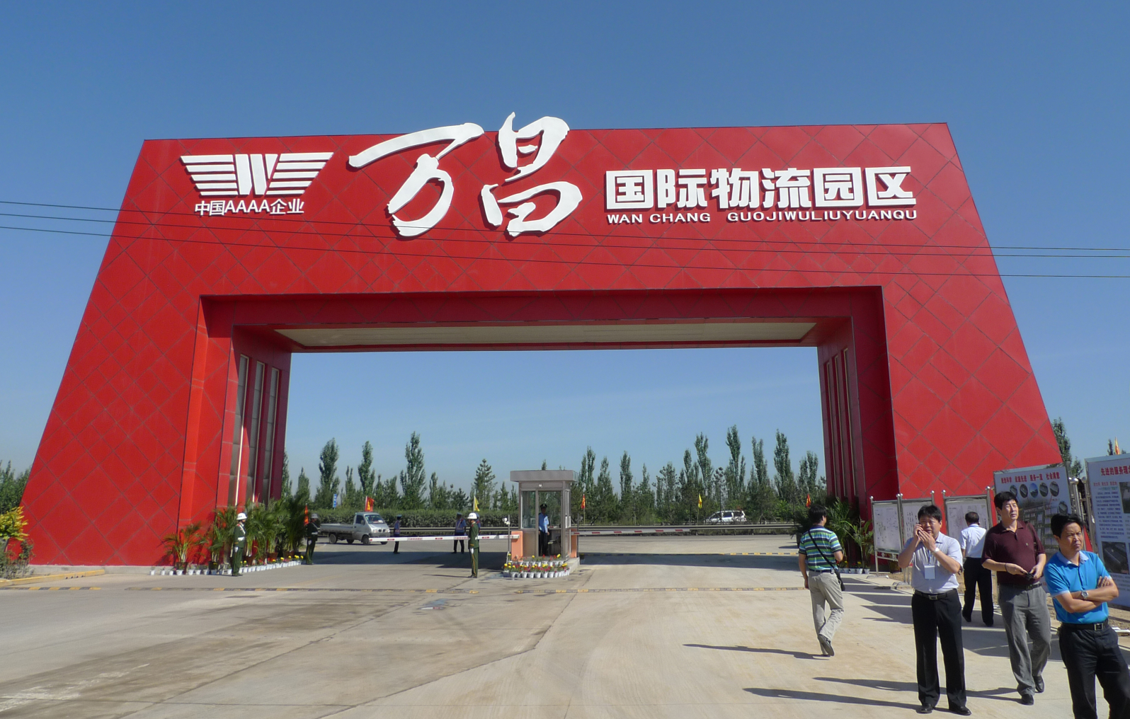 The entrance of a logistics park in Datong, Shanxi province. Shenzhen International is investing a billion yuan to develop a logistics park in Nanchang and has six other logistic projects in six other mainland cities under development. Photo: Victoria Ruan