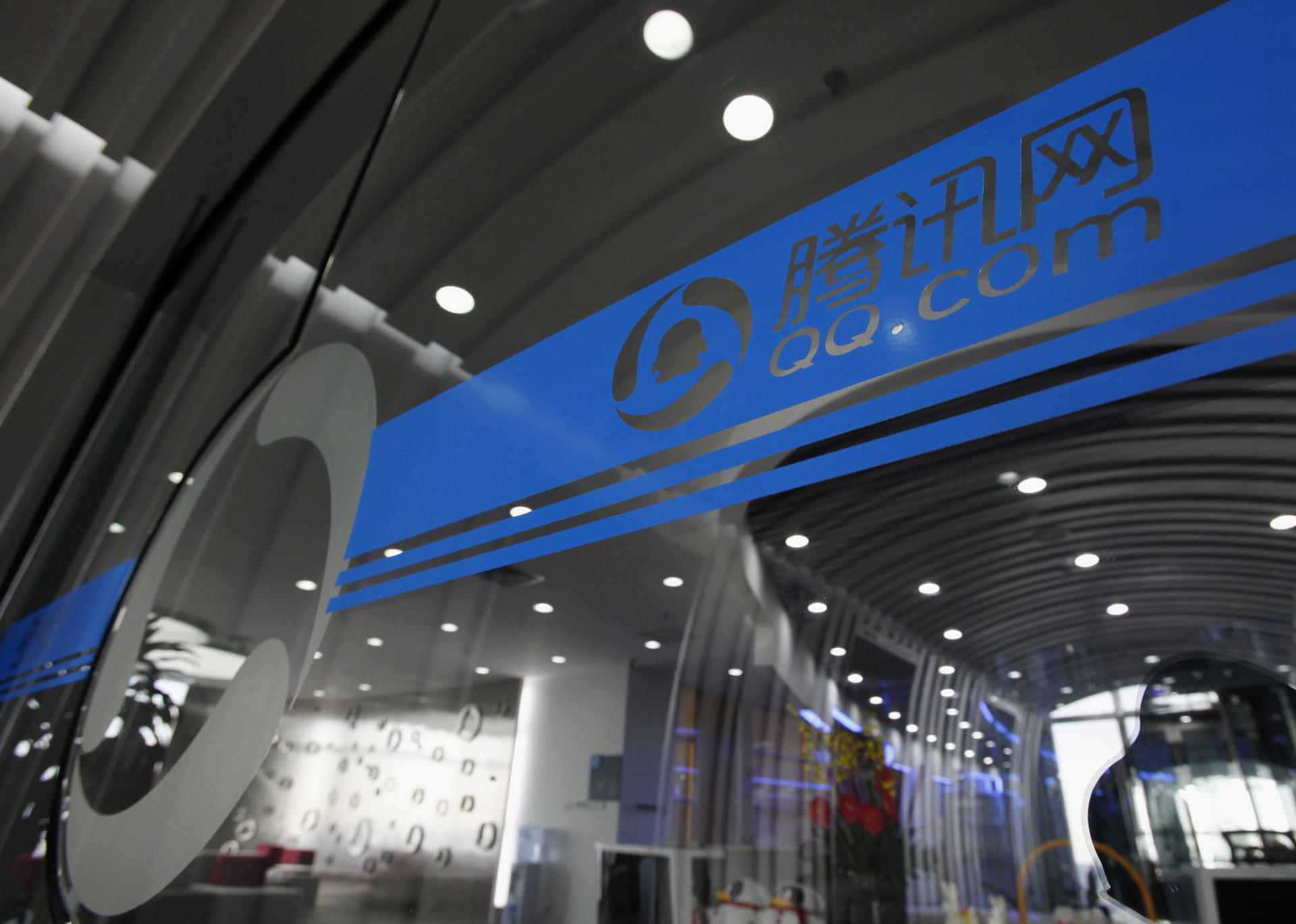 Tencent, which owns QQ.com, is moving into banking. Photo: Reuters