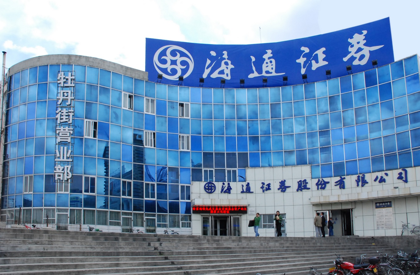 Haitong, China’s second largest brokerage by market value, is in talks to buy Portugal’s Banco Espirito Santo de Investimento SA.