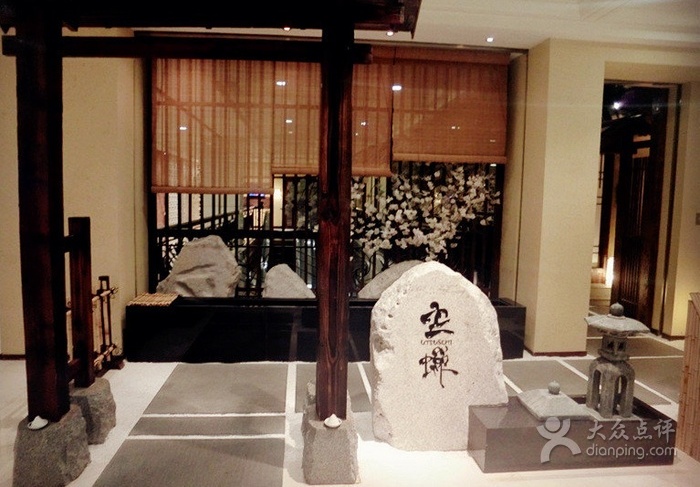 Some Huangpu district officials were dining at a Japanese restaurant called Kongchan at the time of the tragedy.