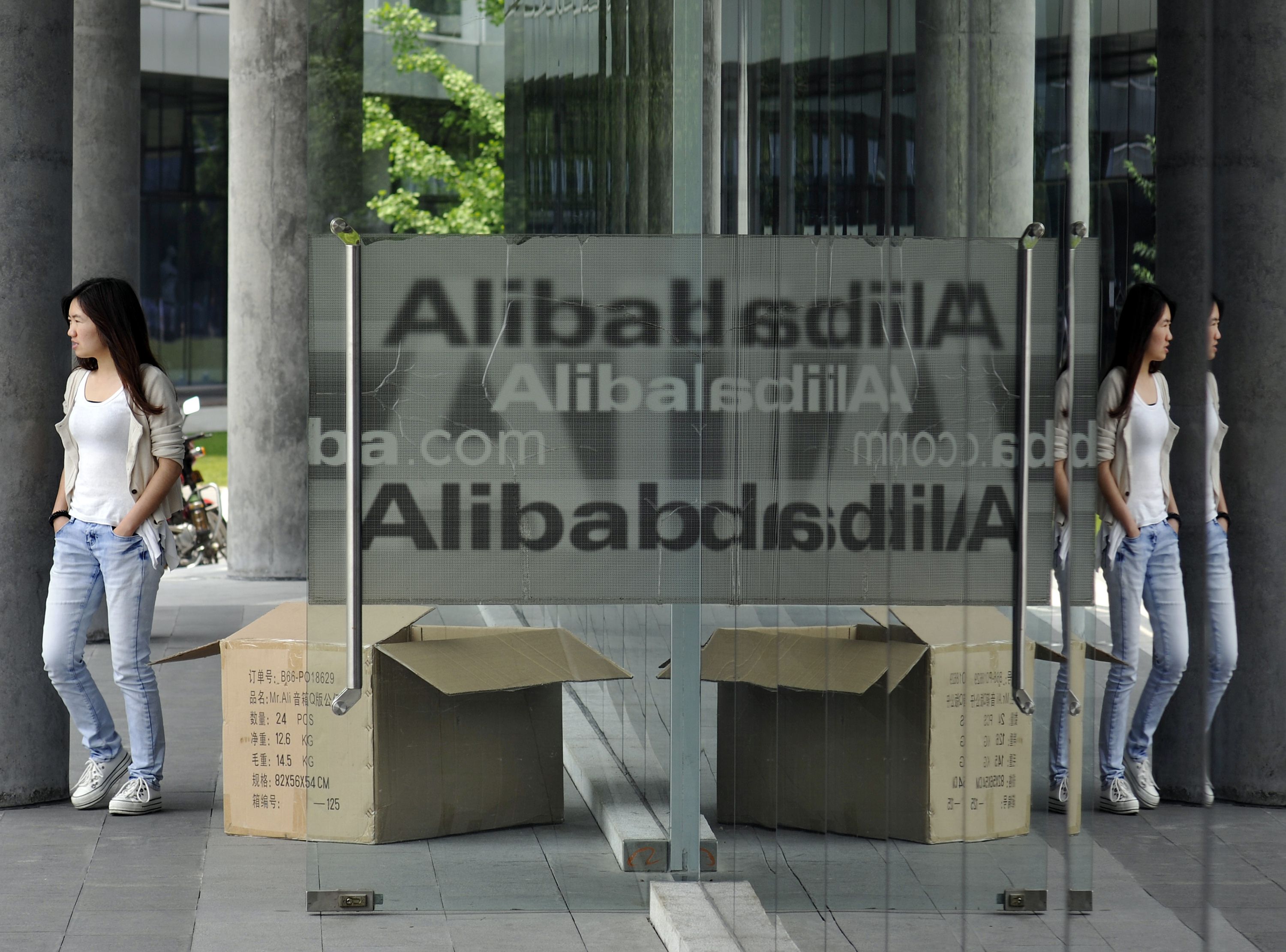 A woman walks out from the Alibaba head office building in Hangzhou, in eastern China's Zhejiang province on May 21, 2012. Photo: AFP