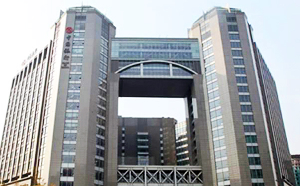 The Beijing Centre for Disease Control and Prevention did not name the building but it has been identified as the "Kaiheng Centre", which houses the Beijing branch of Bank of China. Photo: SCMP Pictures