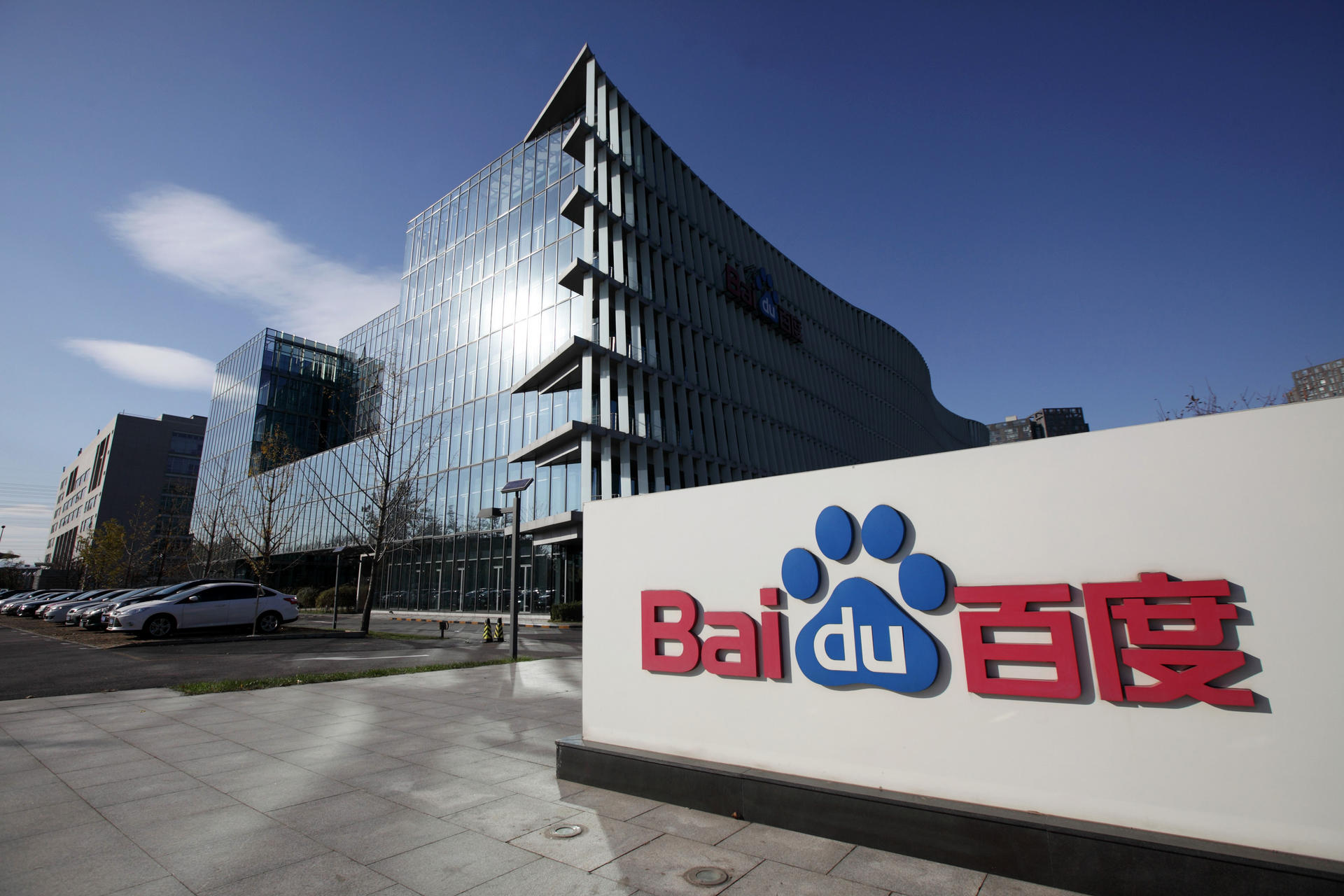 Baidu has adopted a more conservative approach to spending in preparing for the mobile internet era. Photo: Bloomberg