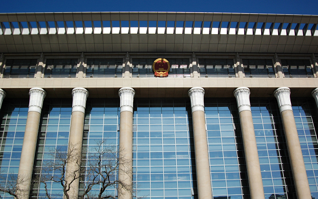 The Supreme People's Court in Beijing (above) may have a different take on the law than Hong Kong. Photo: SCMP Pictures