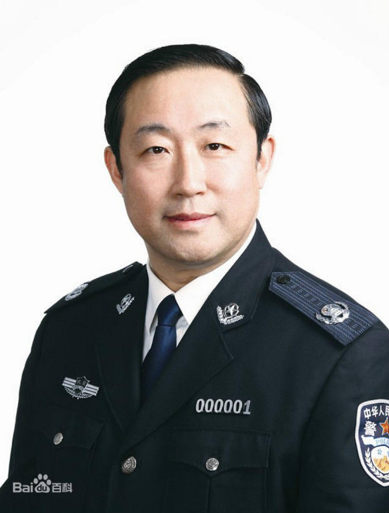 Fu Zhenghua has been promoted from fifth to third-in-command at the Ministry of Public Security.
