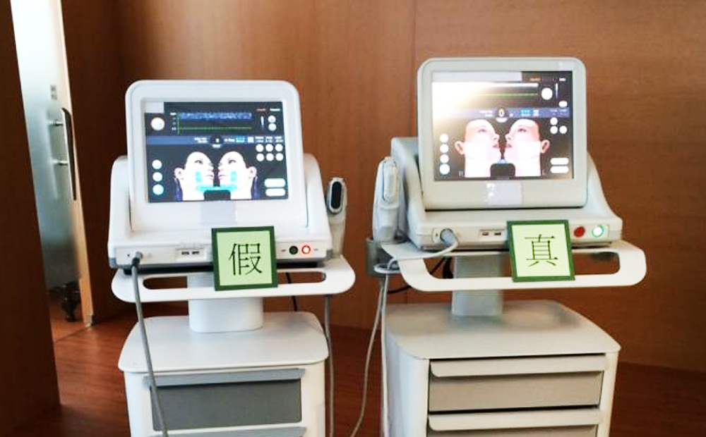The Consumer Council displays a counterfeit (left) ultrasound beauty machines next to a real one (right). 