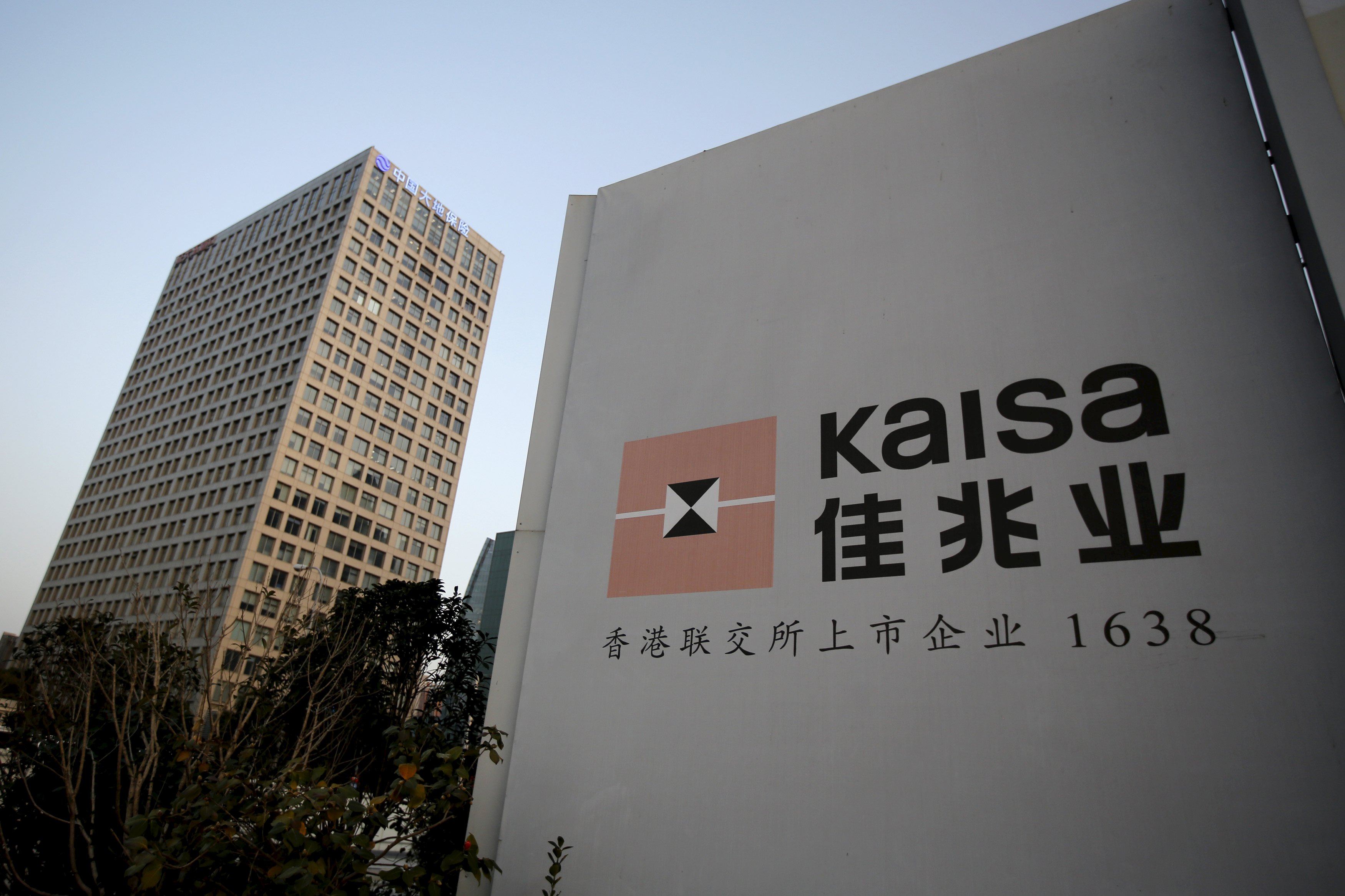 A construction site of Kaisa Group in Shanghai. The firm's recent default on its coupon payments has unnverved investors in China's property sector. Photo: Reuters 
