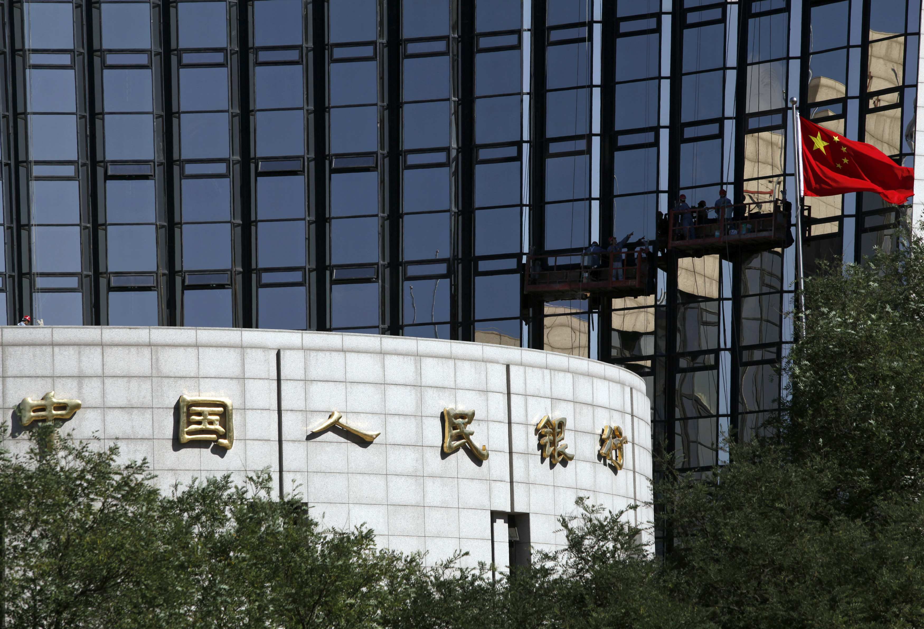 The IFC is having 'closed discussions' with the Ministry of Finance and the People's Bank of China over the plan to sell the panda bonds. Photo: Reuters