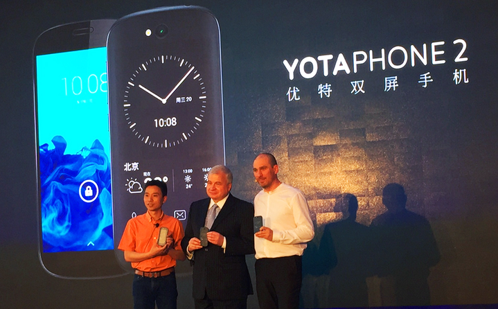 Song Xiaodong, CEO of Hangzhou Jielan (left), Russian ambassador to China Andrey Denisov (centre) and Vlad Martynov, CEO of YotaPhone, at the Beijing launch of the YotaPhone2. Photo: Wu Nan