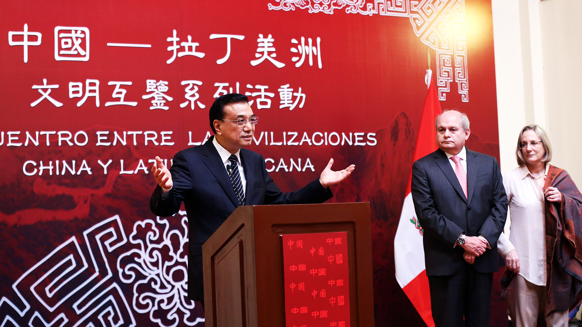 Premier Li Keqiang says Beijing will strengthen its ties with Peru to better facilitate Chinese companies. Photo: Xinhua