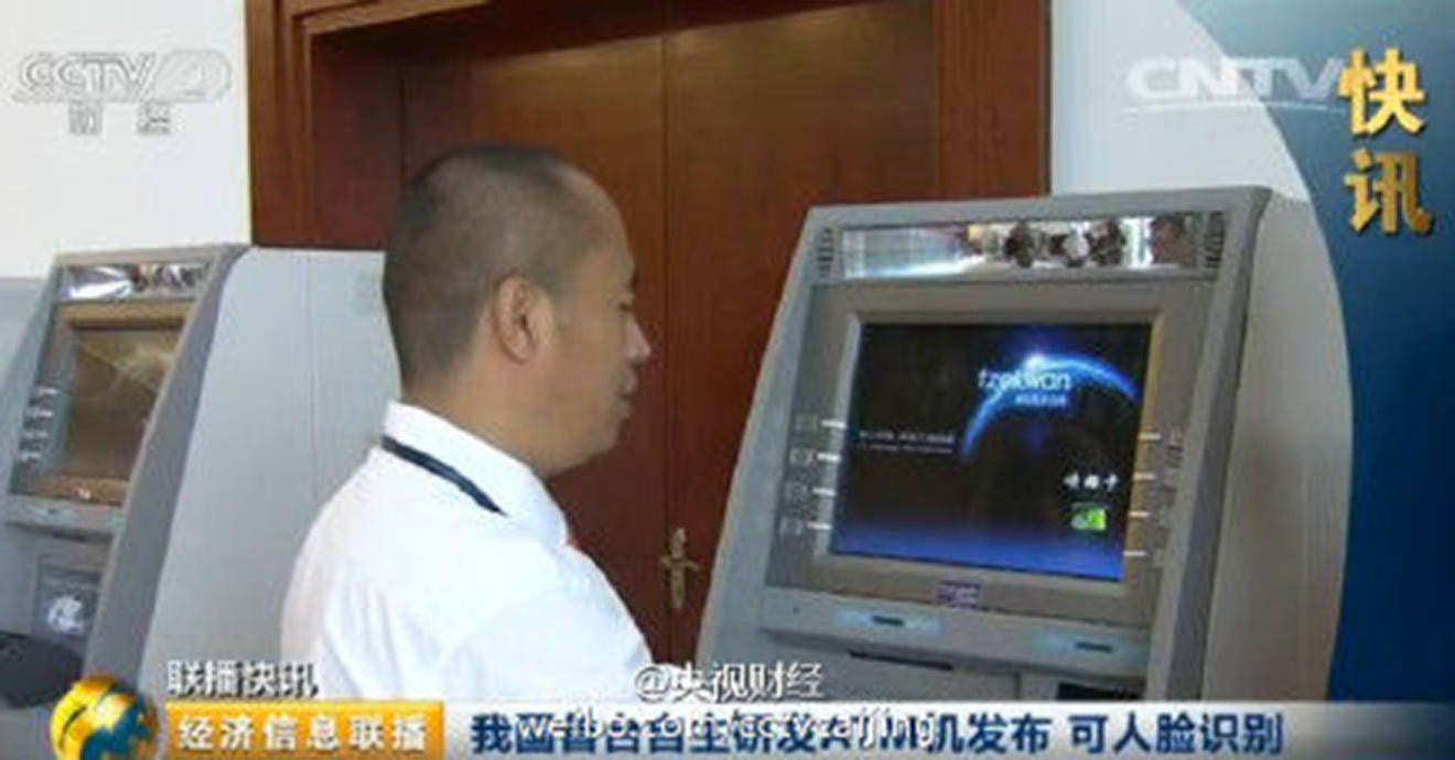 Cash machines that can recognise faces will soon be on the market.