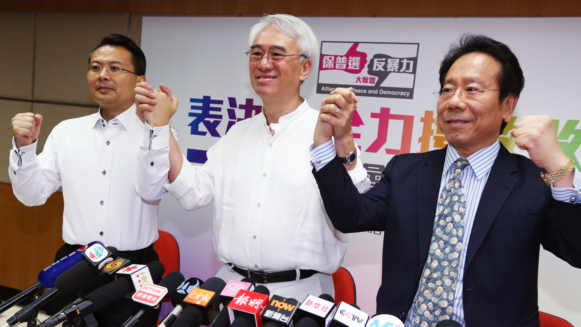 From left to right, Brave Chan Yung, Robert Chow Yung and Barry Chin Chi-yung hold press conference on its action to support and secure the Legco passage of constitutional reform package. Photo: Nora Tam