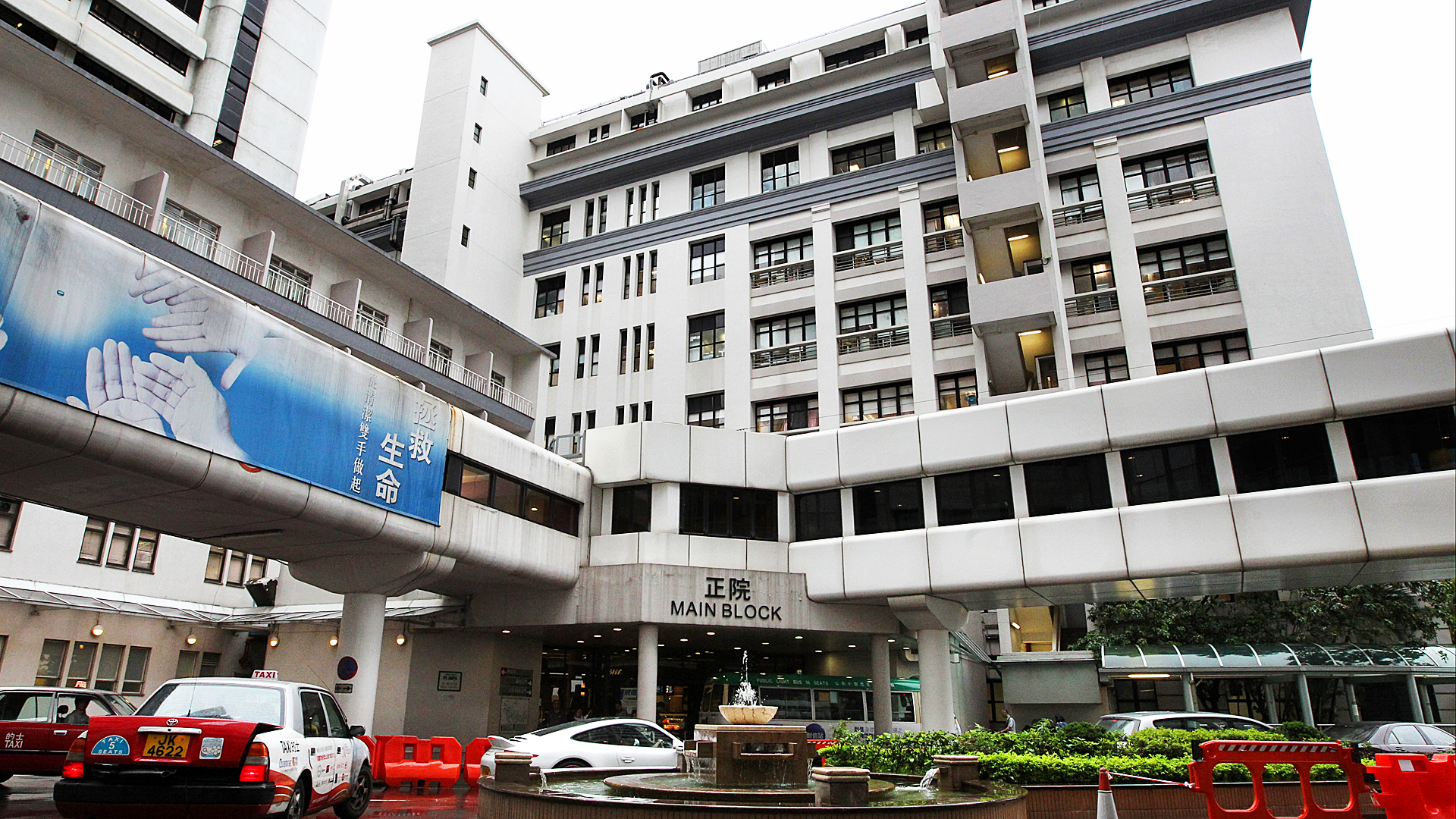 The Queen Mary Hospital in Pok Fu Lam. Photo: May Tse