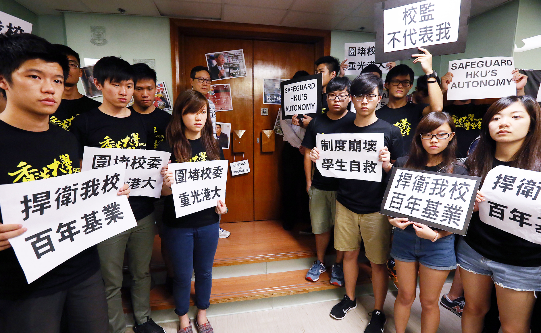 HKU students gather outside the council meeting room. Photo: Dickson Lee