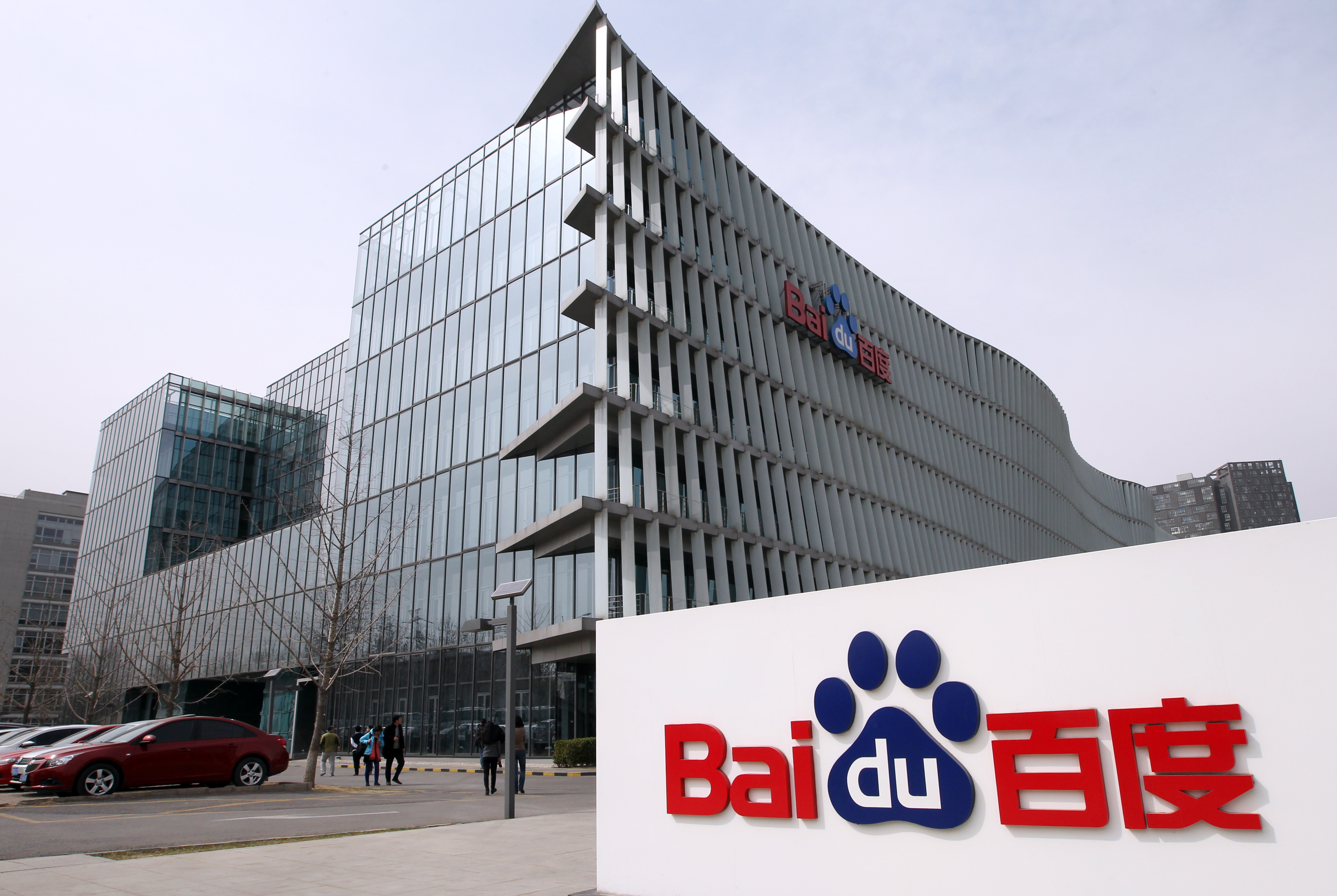 China S Baidu To Buy Back Us 1 Billion Shares After Stock Price